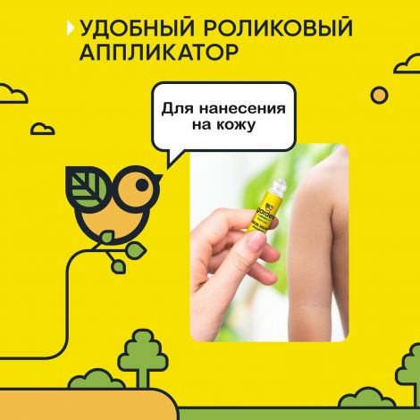 Гардекс бальзам Беби после укусов стик 7мл №3