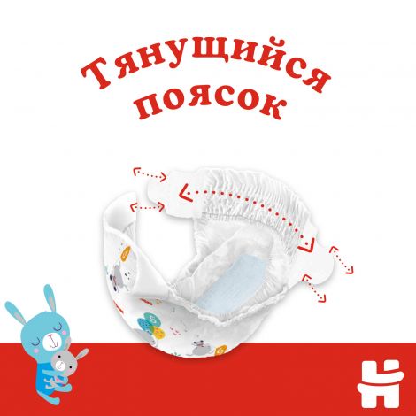Хаггис подгузники Классик 4-9кг №16 №5