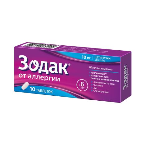Зодак таб.п/о плен. 10мг №10 №3