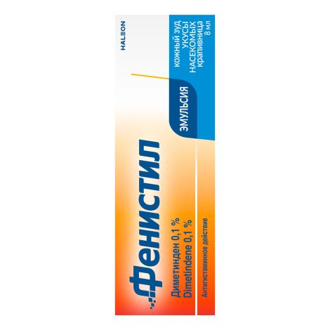 Фенистил эмульсия 0,1% 8мл №2