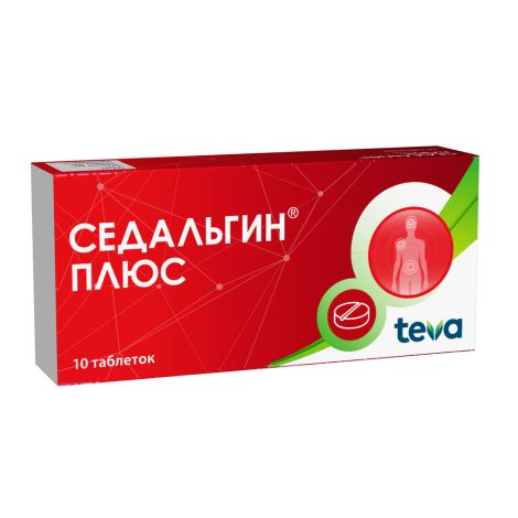 Седальгин Плюс таблетки №10 №3
