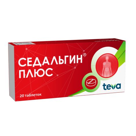 Седальгин Плюс таблетки №20 №3