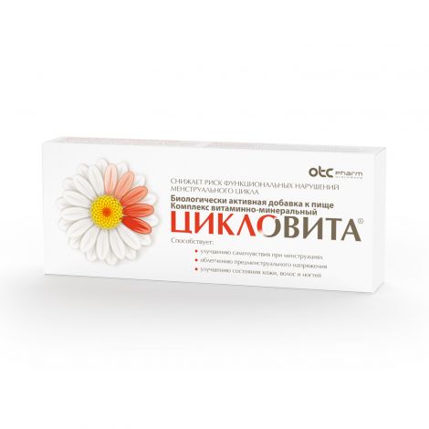 Цикловита таб. №42 №2