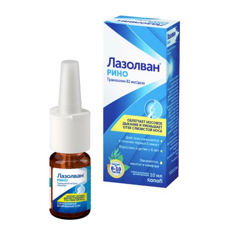 Лазолван Рино спрей наз. 82мкг/доза 10мл №4