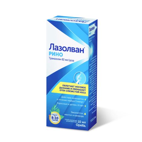 Лазолван Рино спрей назальный 0,118% 10мл №2