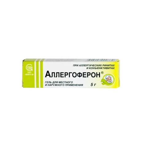 Аллергоферон гель для мест.прим. 5г