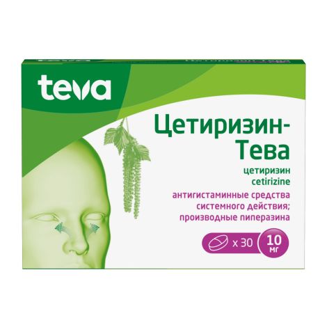 Цетиризин-Тева таблетки покрытые пленочной оболочкой 10мг №30