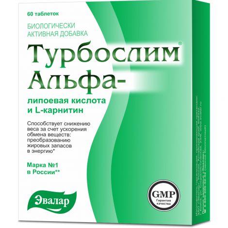 Турбослим Альфа-липоевая к-та/L-карнитин таб. 0,55г №60 №2