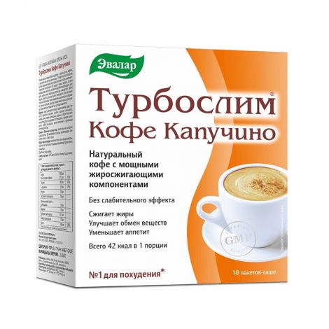 Турбослим кофе капучино саше 9,5г №10