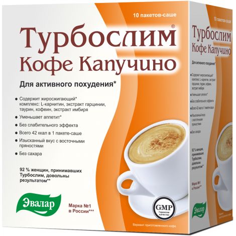 Турбослим кофе капучино саше 9,5г №10 №2