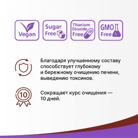 Овесол усиленная формула таб. 0,55г №20 №3