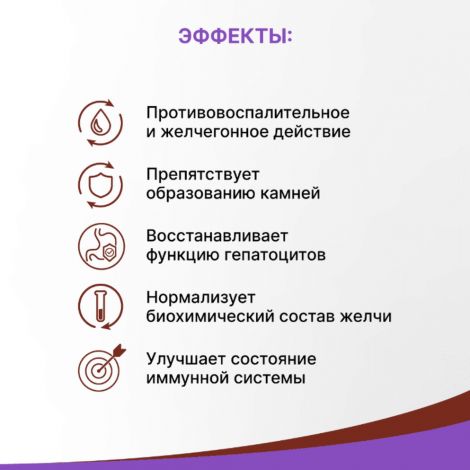 Овесол усиленная формула таб. 0,55г №20 №4