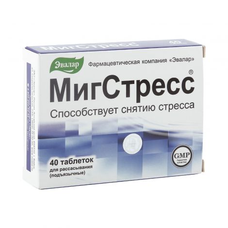 МигСтресс таб. для рассасывания 550мг №40 №2