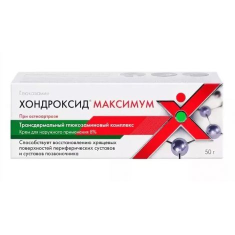 Хондроксид Максимум крем 8% 50г