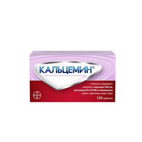 Кальцемин таб. п/о плен. №120 №2