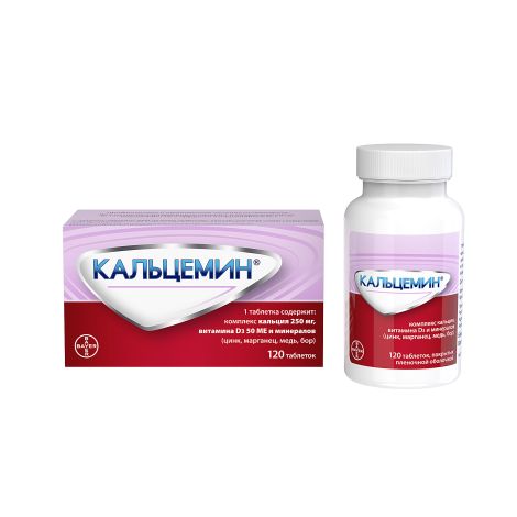 Кальцемин таб. п/о плен. №120