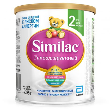 Симилак смесь молочная 2 гипоаллергенная 400г