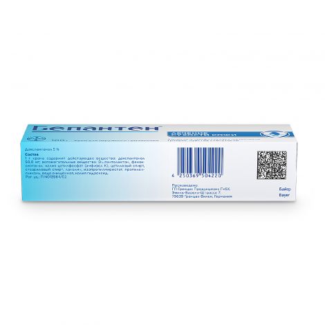 Бепантен крем для нар. прим. 5% туба 100г №3