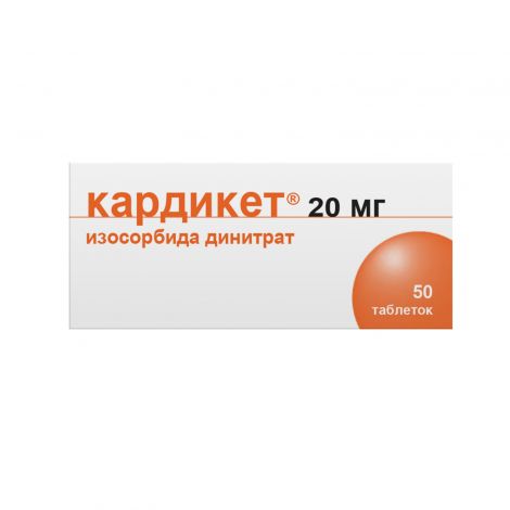 Кардикет таб.прол.д-ия 20мг №50