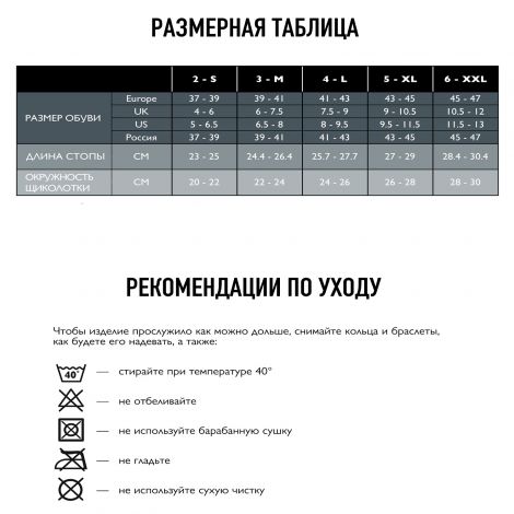 Релаксан гольфы д/диабетиков хлопок/серебро черные р.2 №4