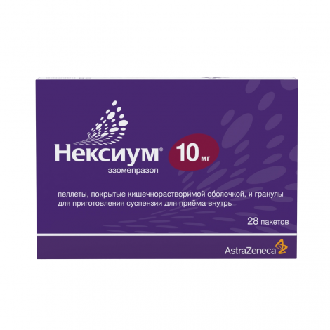 Нексиум пеллеты п/о кишечнораств.и гран. для приг.сусп. 10мг №28