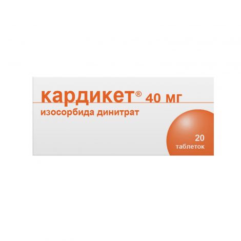 Кардикет таб.прол.д-ия 40мг №20