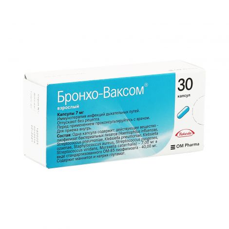 Бронхо-Ваксом д/взрослых капс. 7мг №30