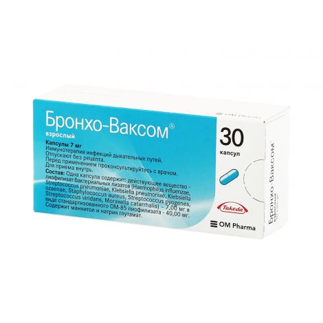 Бронхо-Ваксом д/взрослых капс. 7мг №30 №2