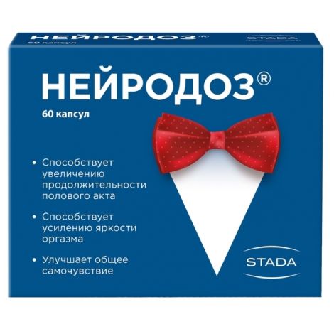 НейроДоз капс. 267мг №60