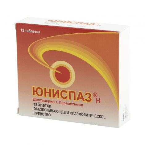 Юниспаз Н таб. №12 №2