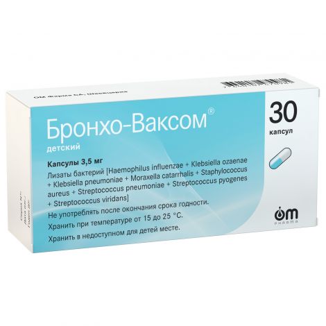 Бронхо-ваксом для детей капс. 3,5мг №30 №3