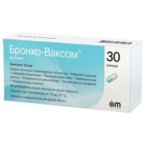 Бронхо-ваксом для детей капс. 3,5мг №30 №2