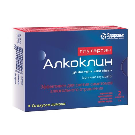 Глутаргин Алкоклин пор. для р-ра для приема внутрь 1г/3г №2