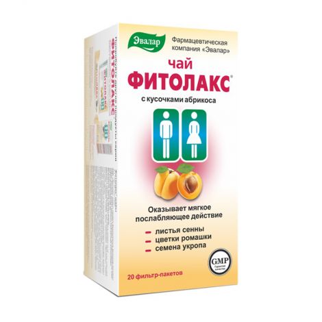 Фитолакс чай ф/п №20
