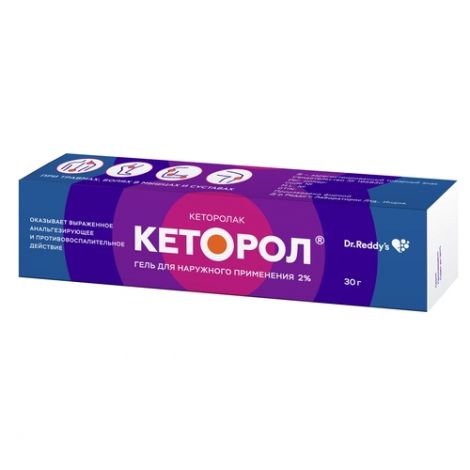 Кеторол гель 2% 30г №2