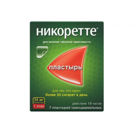 Никоретте полупрозрачная терапевт.система трансдерм. 25мг/16ч №7