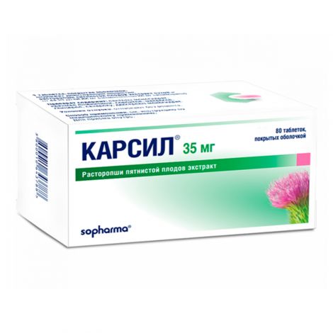 Карсил таб.п/о 35мг №80