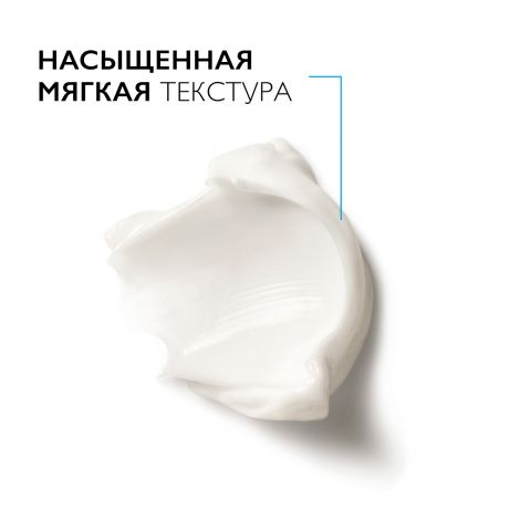 Ля Рош-Позе Нутритик Интенс Риш крем для лица 50мл М5044200 №4