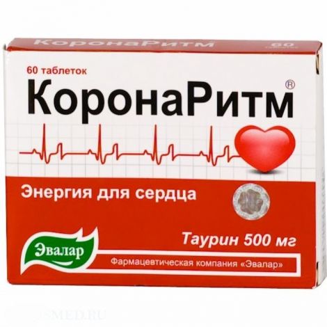 Коронаритм таб. 600мг №60