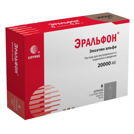 Эральфон р-р д/в/в и п/к введ. 20000МЕ 0,6мл №6 с устройством защиты иглы