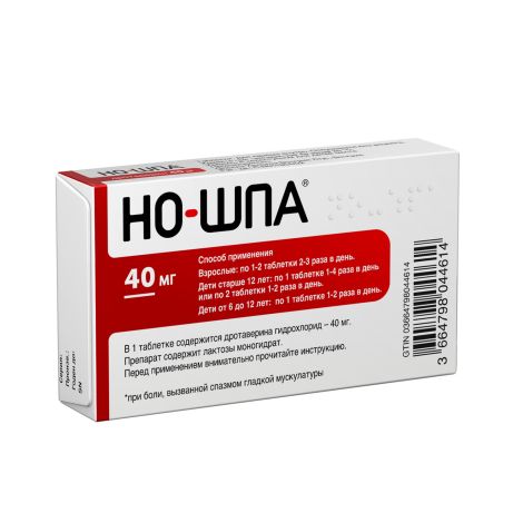 Но-шпа таб. 40мг №24 №4