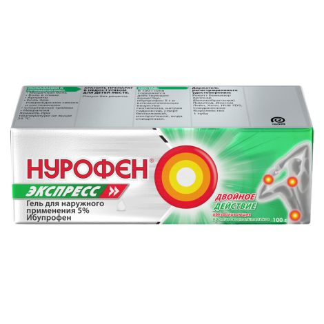 Нурофен Экспресс гель 5% 100г №4