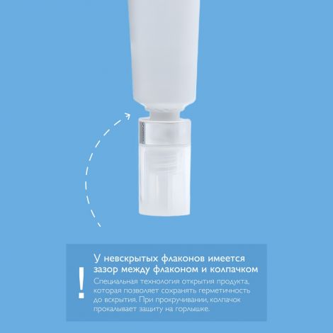 Ля Рош-Позе Витамин С крем-филлер для заполнения морщин для контура глаз 15мл №7