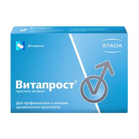 Витапрост таб.п/о раствор./кишечн. 20мг №20