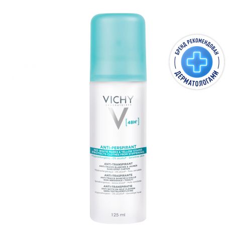 Виши дезодорант-спрей 48ч против белых/желтых пятен 125мл М5974600