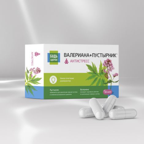 Будь Здоров! Комплекс экстрактов валерианы/пустырника капс. №30 №8