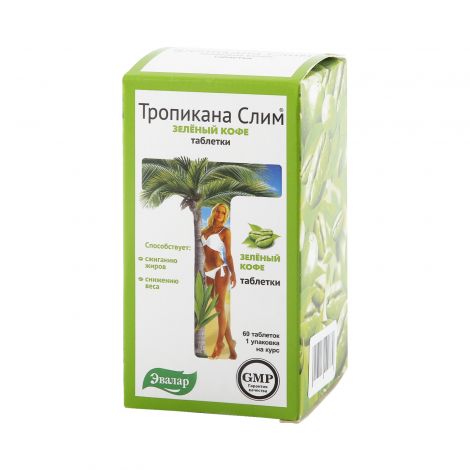 Тропикана Слим зеленый кофе таб. 0,5г №60 №2