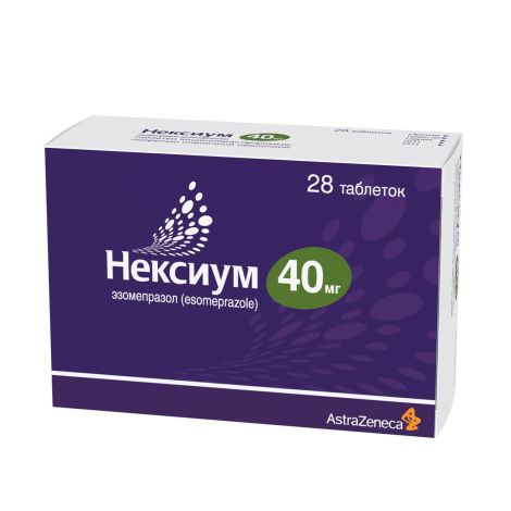 Нексиум таблетки покрытые оболочкой 40мг №28 №3