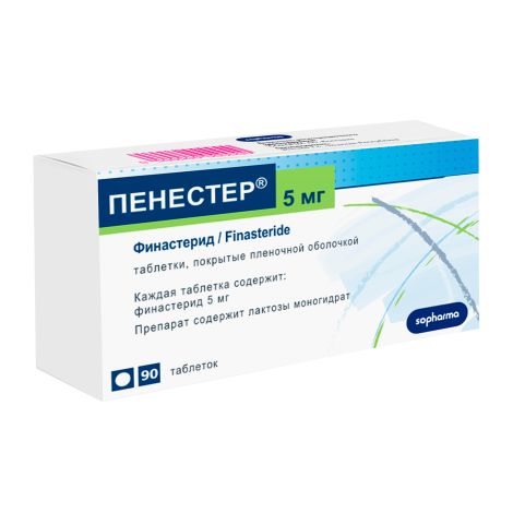 Пенестер таб.п/о плен. 5мг №90