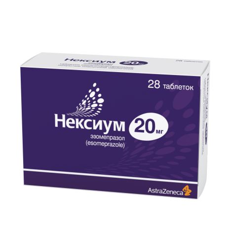 Нексиум таблетки покрытые оболочкой 20мг №28 №3
